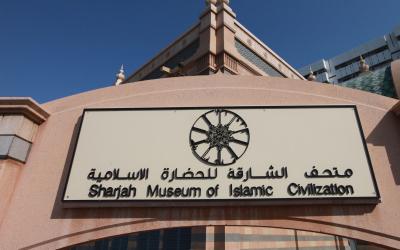 SAE | Sharjah_Museum of Islamic Civilization
